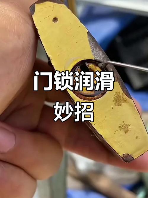 润滑油让门锁更流畅,机械设备不再卡顿