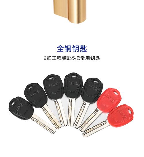 意利原子 意利原子防盗门锁铜ab锁芯红柄铜锁芯偏芯通用型b级机械锁芯